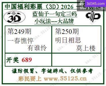 点击打开图片