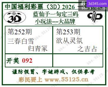 点击打开图片