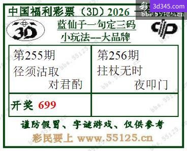 点击打开图片