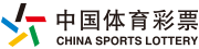 中国体育彩票